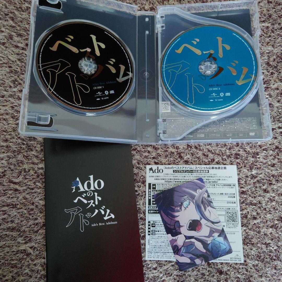 ★Adoのベストアドバム 初回限定:「喜劇」盤 3DISCS 2CD+DVD★