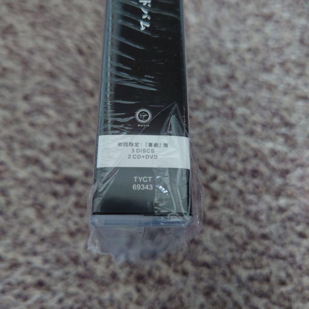 ★Adoのベストアドバム 初回限定:「喜劇」盤 3DISCS 2CD+DVD★