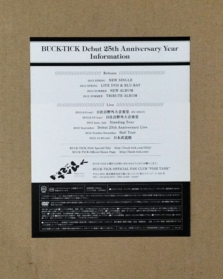 CATALOGUE SINGLES VICTOR→MERCURY 87-99