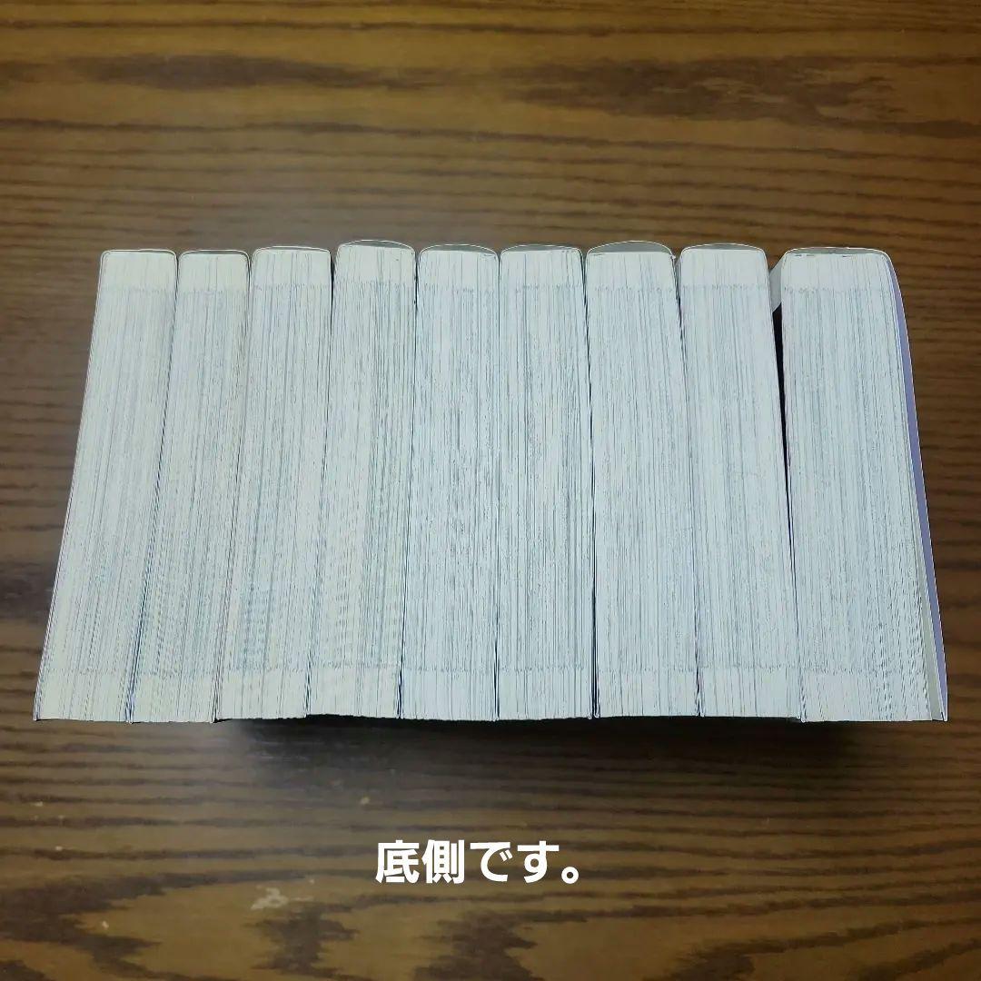 (NEO版)トライガン・トライガンマキシマム 全9巻 セット / 内藤泰弘