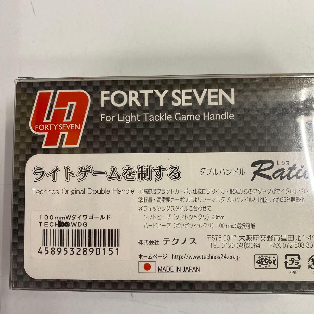 テクノス 47 フォーティーセブン ダブルハンドル レシオ ダイワ用