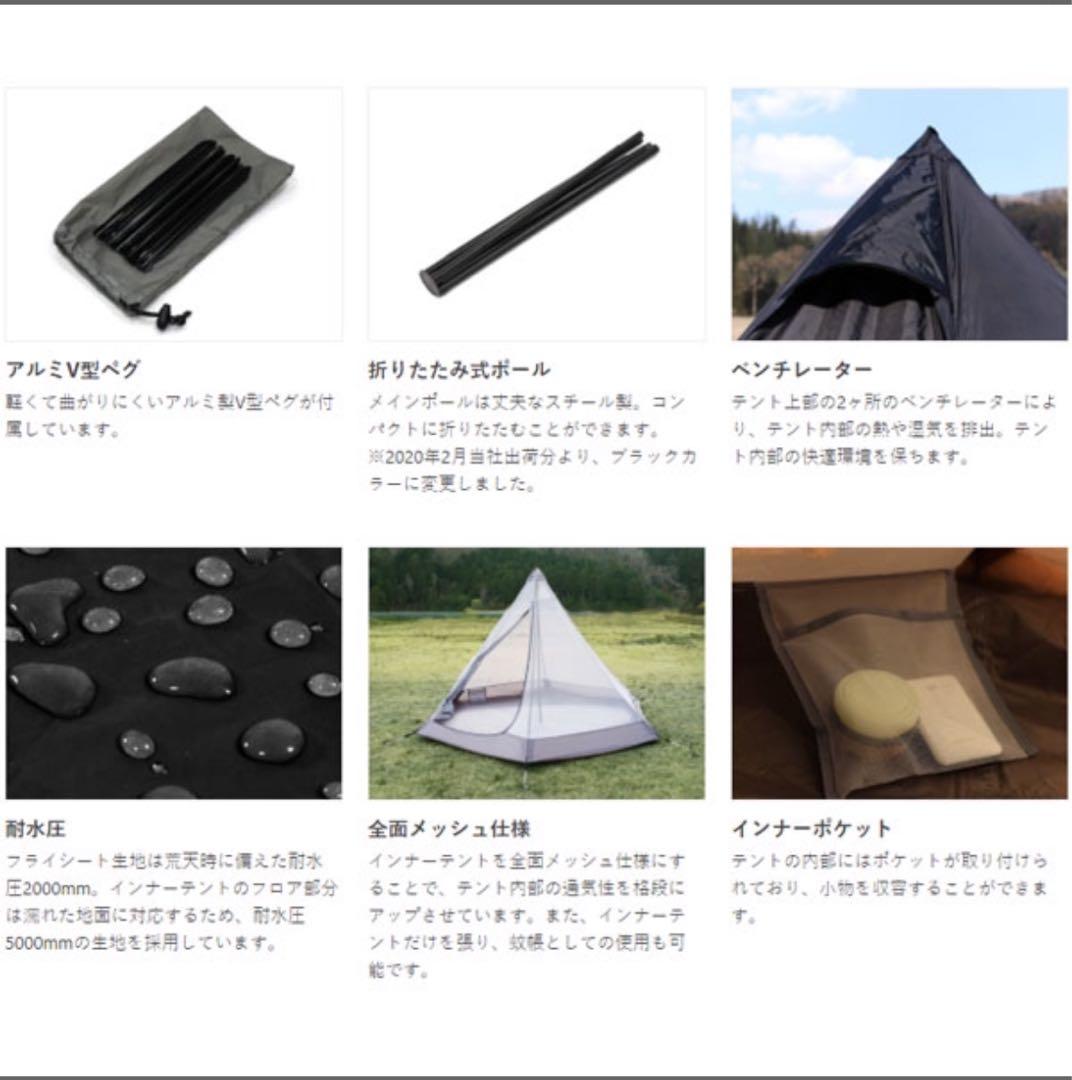 【美品】DOD ワンポールテントS + グランドシート　セット