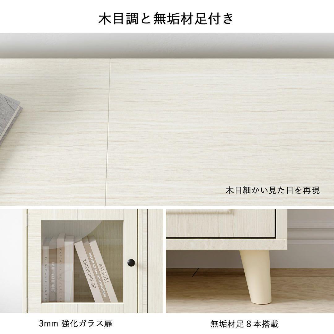 キューブボックス 4種セット 収納棚 扉付き 自由連結可能 幅40cm ホワイト