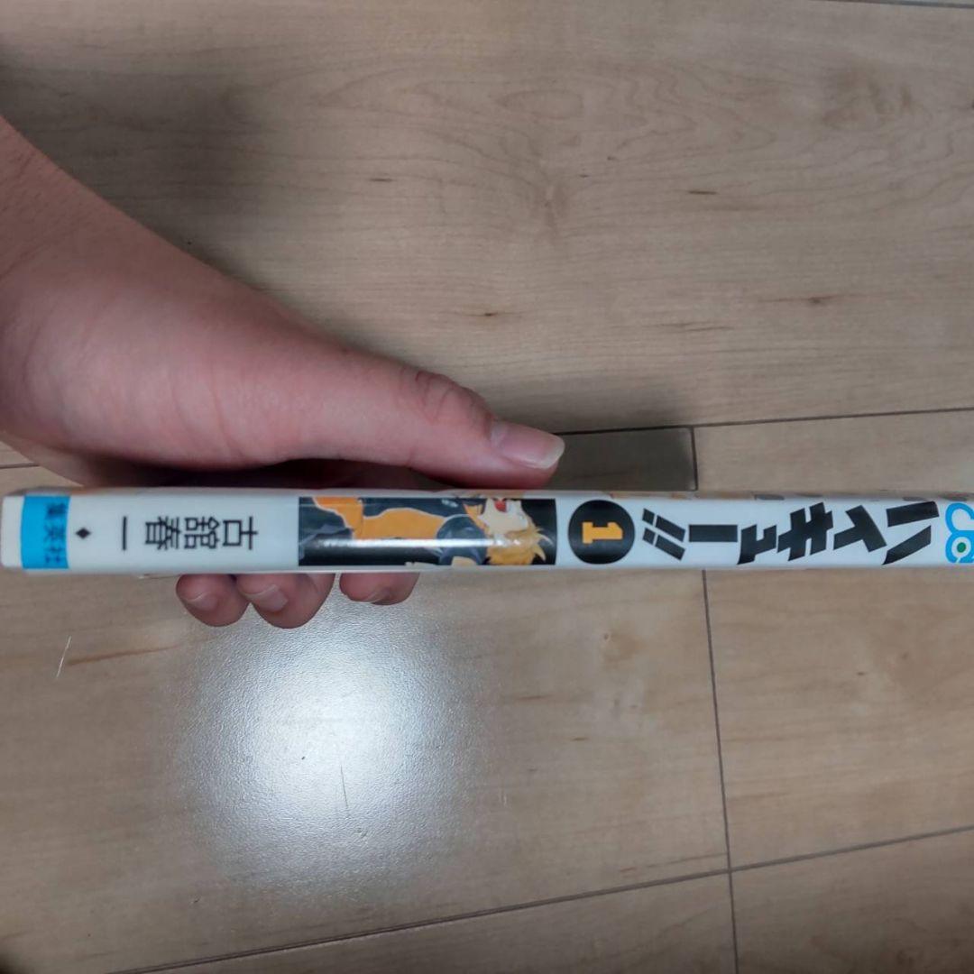 ハイキュー!! 1巻 初版　美品　希少品