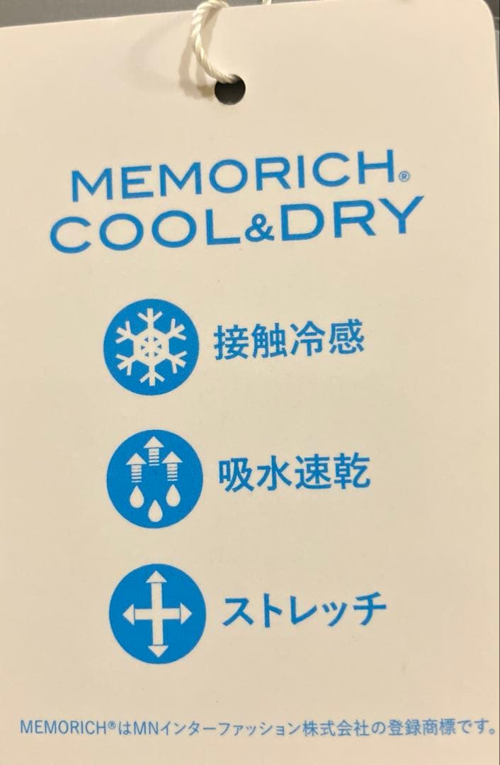 【新品】ニューバランス ／テーパード クロップド パンツ／接触冷感 ・吸汗速乾