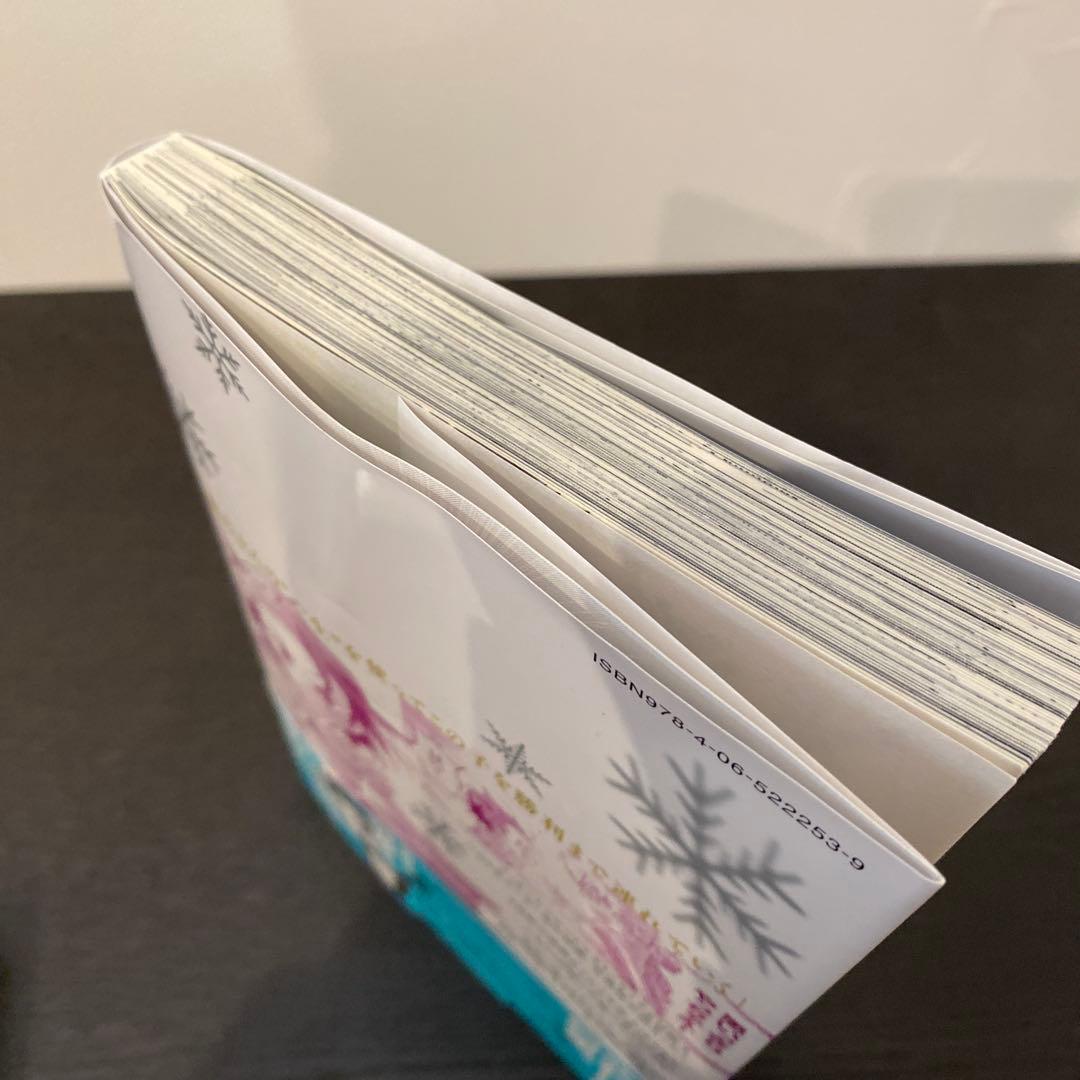 【美品】メダリスト　全巻1〜13巻