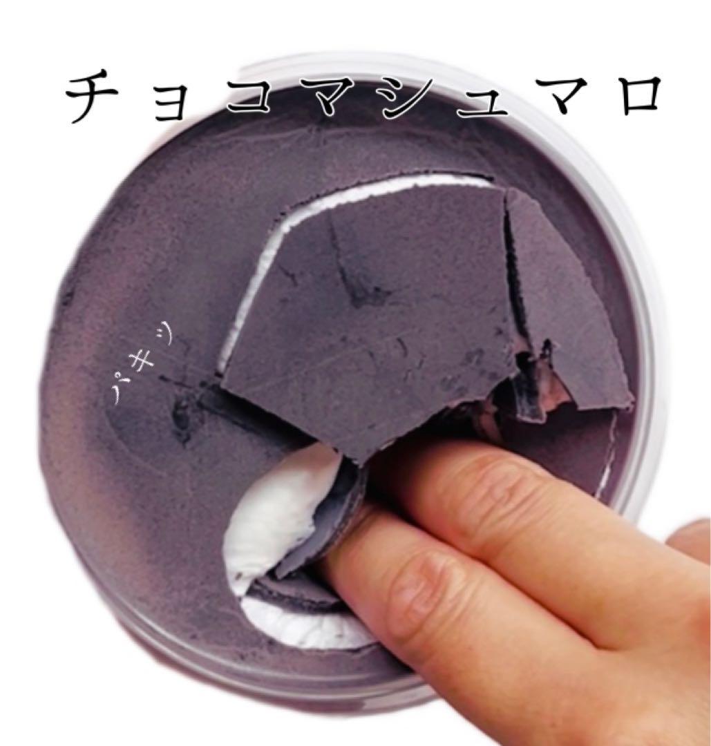 himawari様スライム