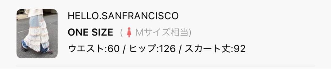 レースフリルキャミワンピース