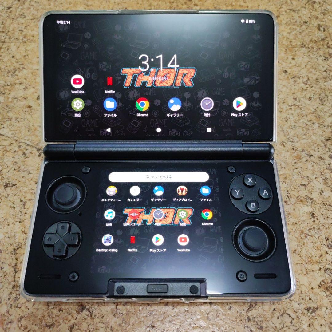 おまけ付属品有り AYN Thor Baseモデル ブラック 8+128GB