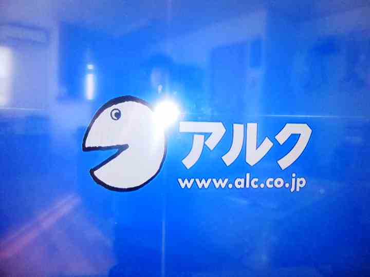 【英語教材】アルク　abc DVDボックス（不足なし、上質）