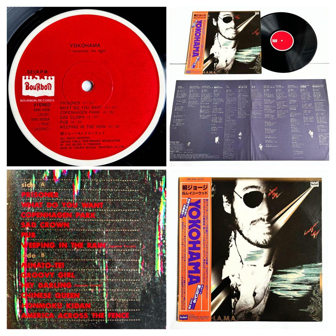 やっぱり”柳ジョージ”聴きたい! 初期からソロ迄傑作盤10枚セット+シングル2枚