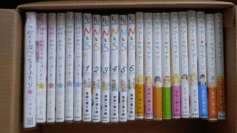 少女漫画 女性漫画 まとめ売り 大量 全巻セット 既刊 カバー付き