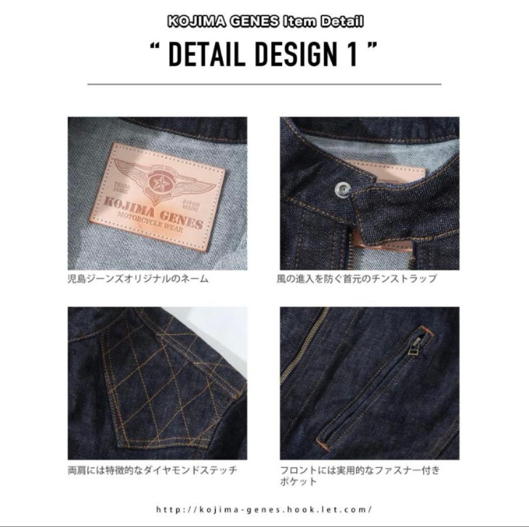 児島ジーンズ デニムジャケット シングルライダースジャケット XLサイズ