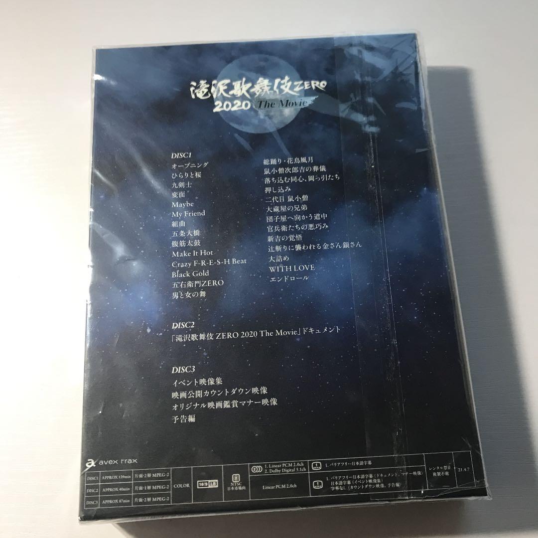 滝沢歌舞伎ZERO 2020 The Movie 初回盤3DVD