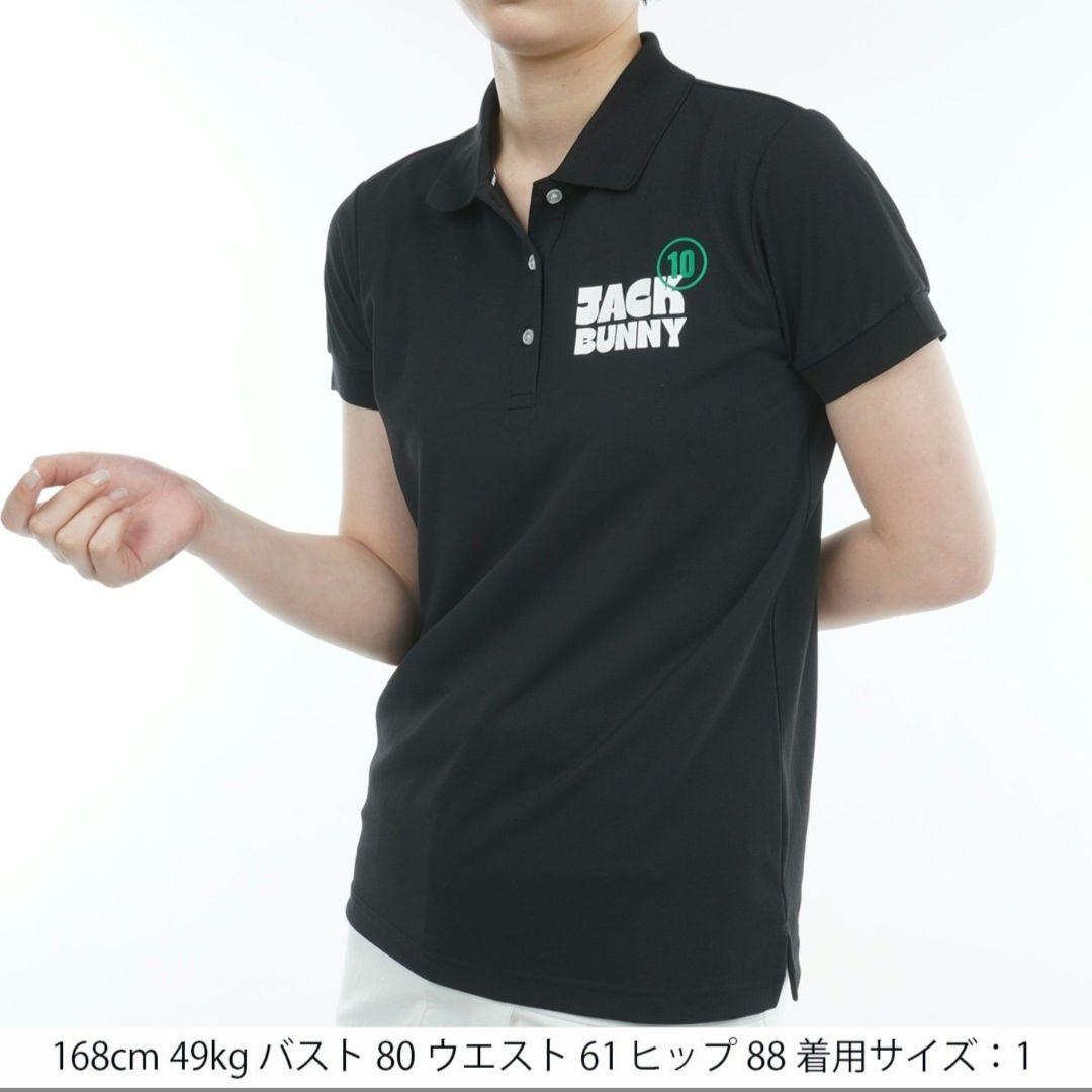 新品タグ付き【1】ジャックバニー レディース セットアップ 上下 春夏 人気 M