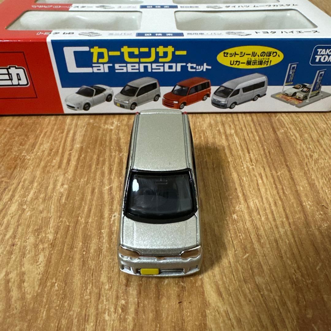 トミカギフト　カーセンサーセット