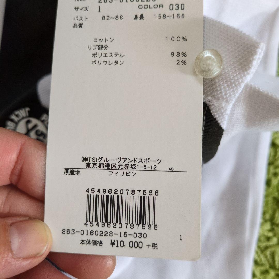 ジャックバニーゴルフ未使用ポロシャツ＆スカート