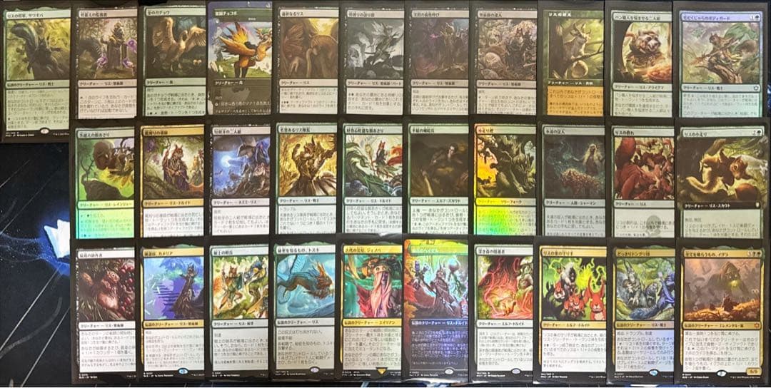 MTG 統率者デッキ 黒緑サワギバ