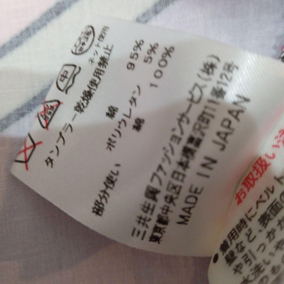 LEONARD SPORT ブルゾン