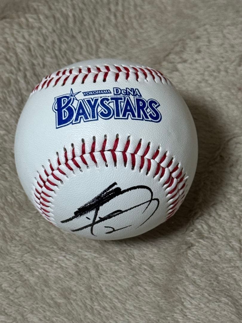 横浜DeNAベイスターズ WBC日本代表　牧秀悟選手 直筆サイン入りボール
