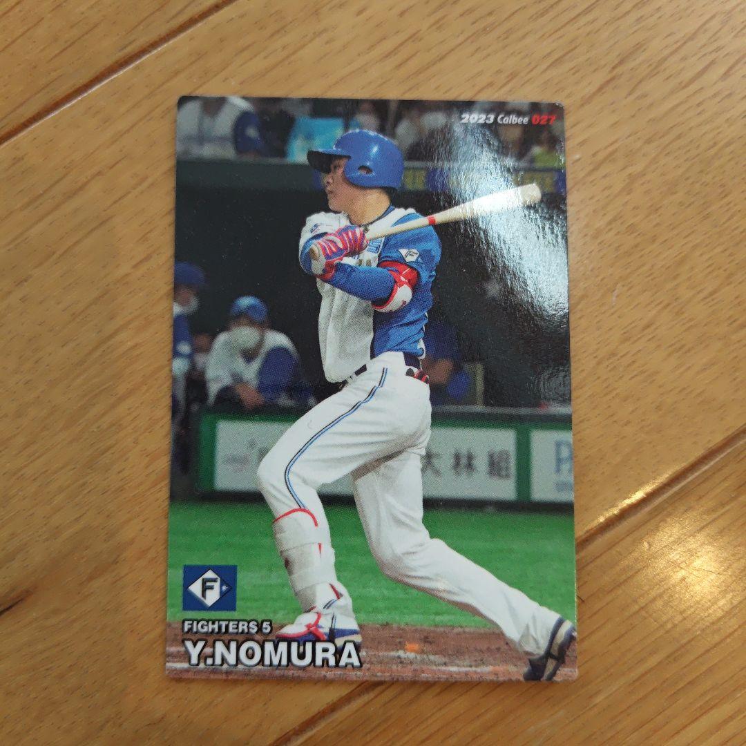 北海道日本ハムファイターズ ユニフォームセット