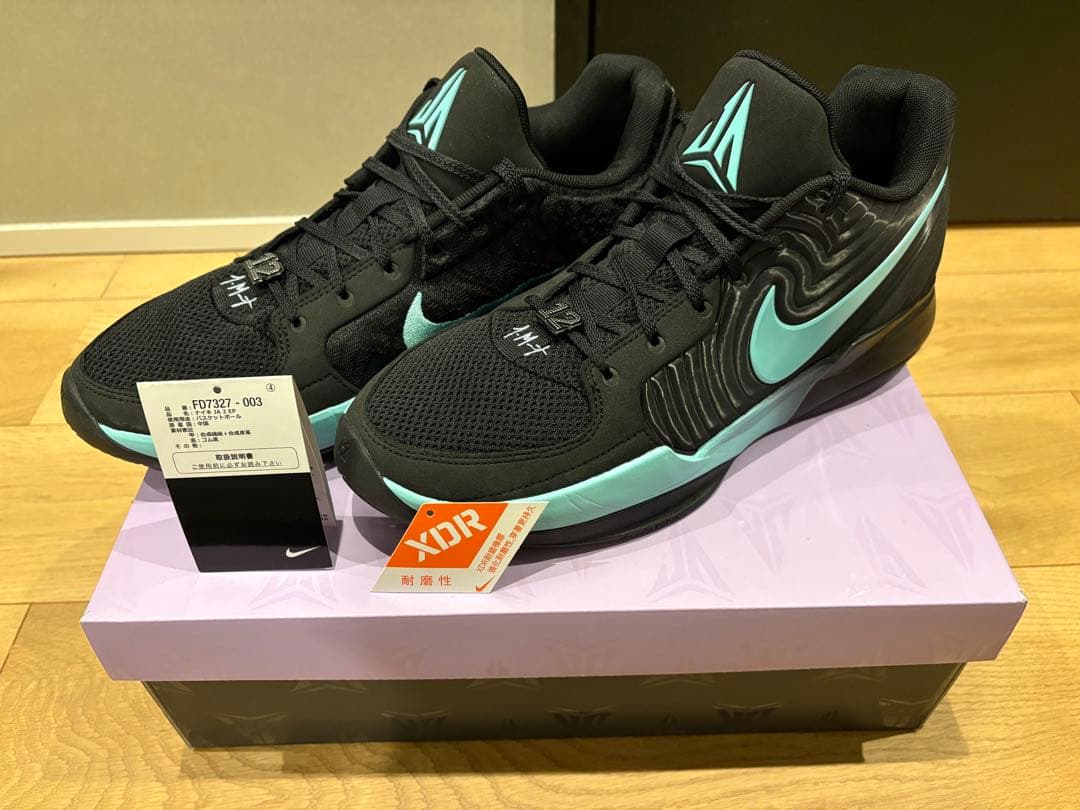 NIKE JA2 Nike Ja 2 ティファニー　Tiffany 31cm