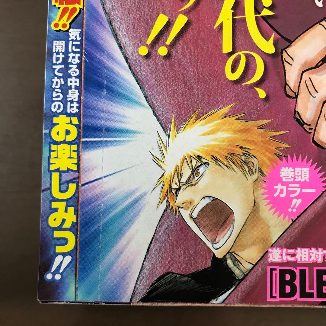 【週刊少年ジャンプ 2010年5•6号】ONE PIECE 1月21•22日号