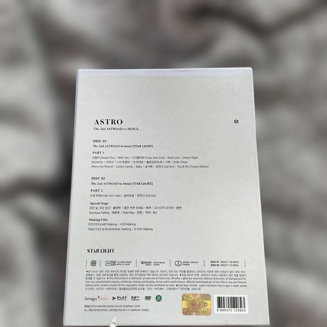 ASTRO STAR LIGHT 2枚組 DVD