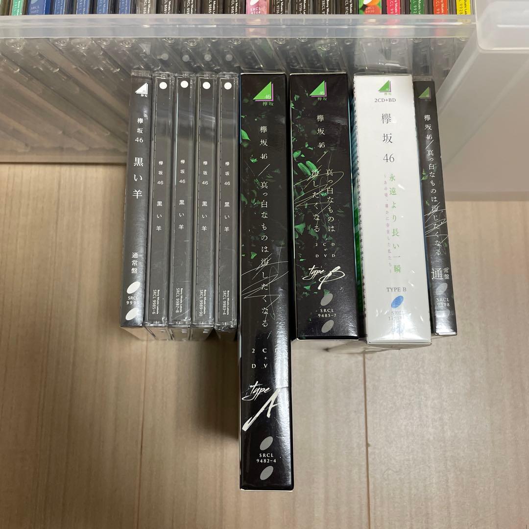 欅坂46 CD まとめ売り