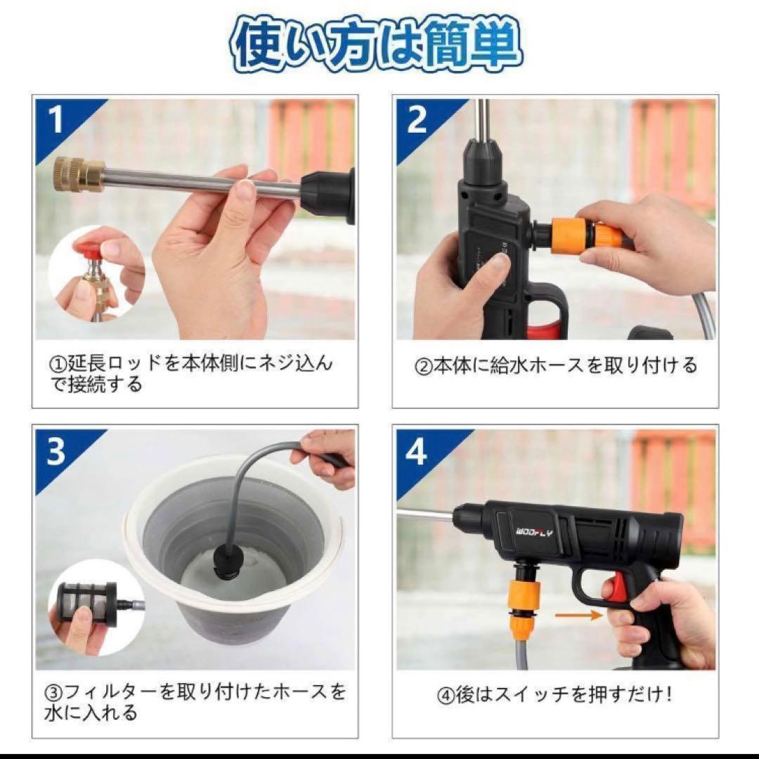 高圧洗浄機 充電式 コードレス 高圧洗浄器 充電式 バッテリー2個付 自吸式