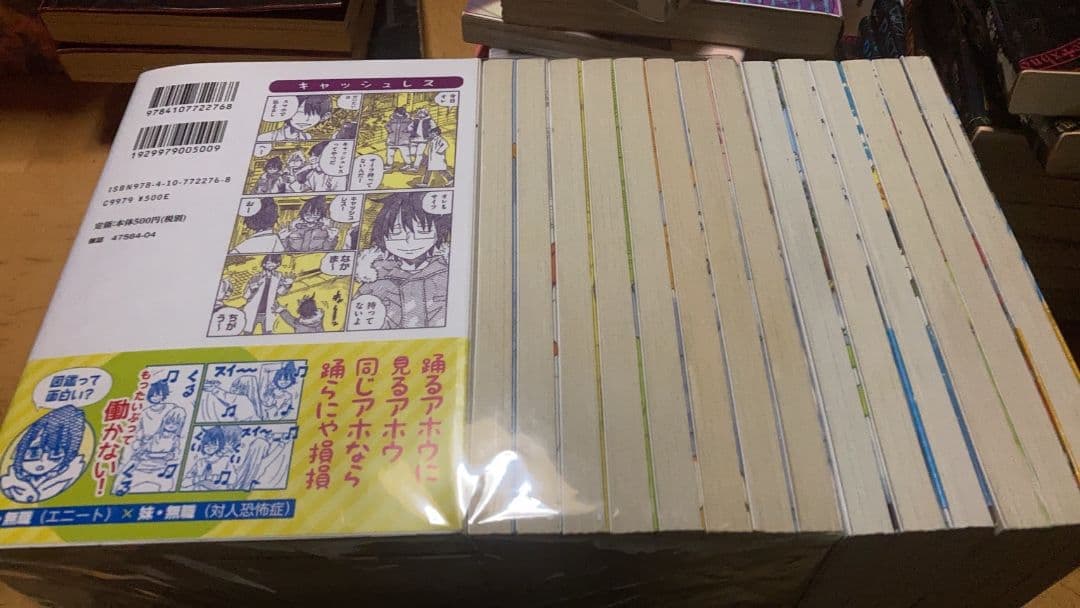 【現品限り】働かないふたり ２５巻セット 吉田覚 新潮社