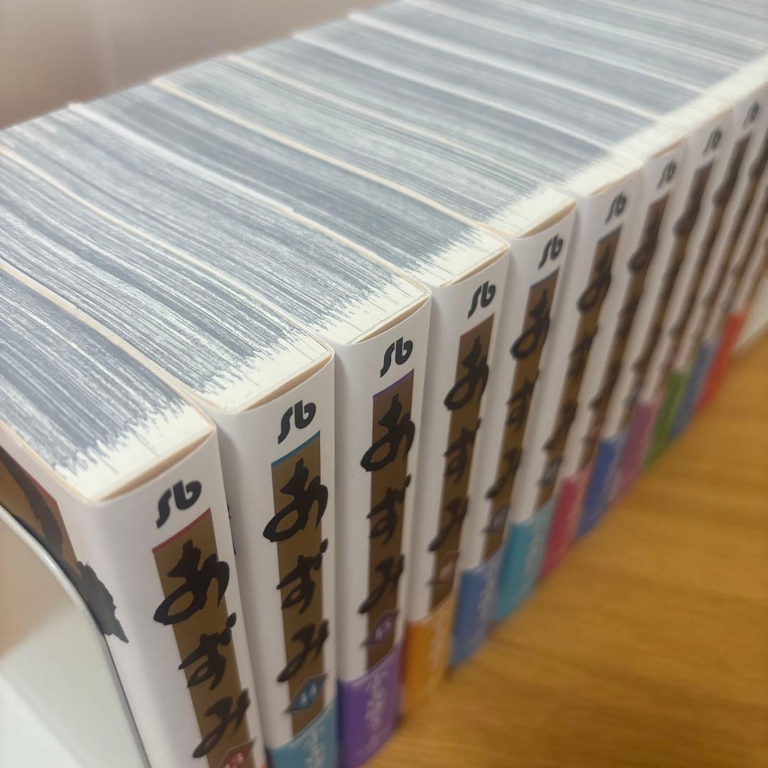 あずみ 1〜24巻　全巻セット　文庫版