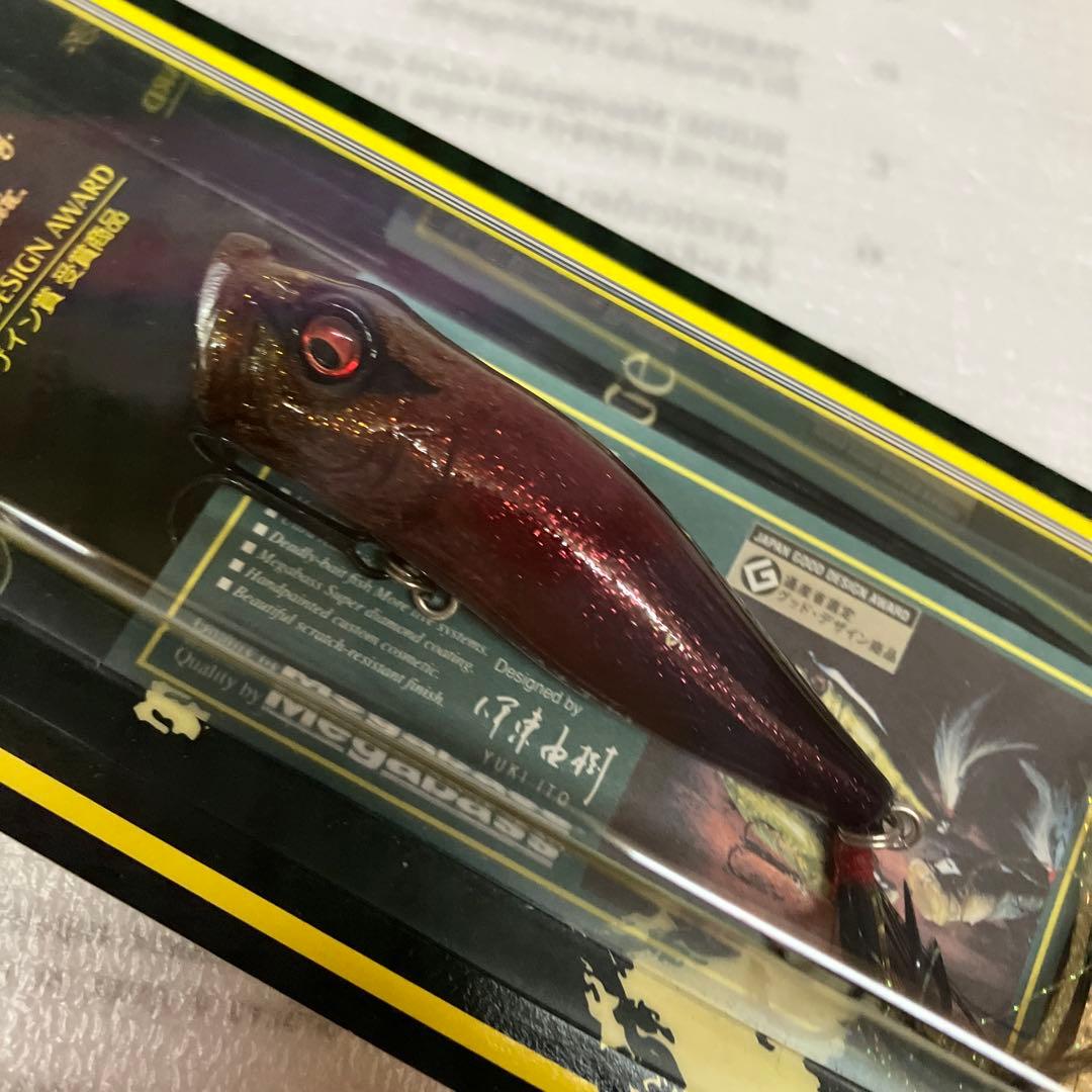 メガバス　リミテッドカラー　POP X ポップエックス　ヴァイパー