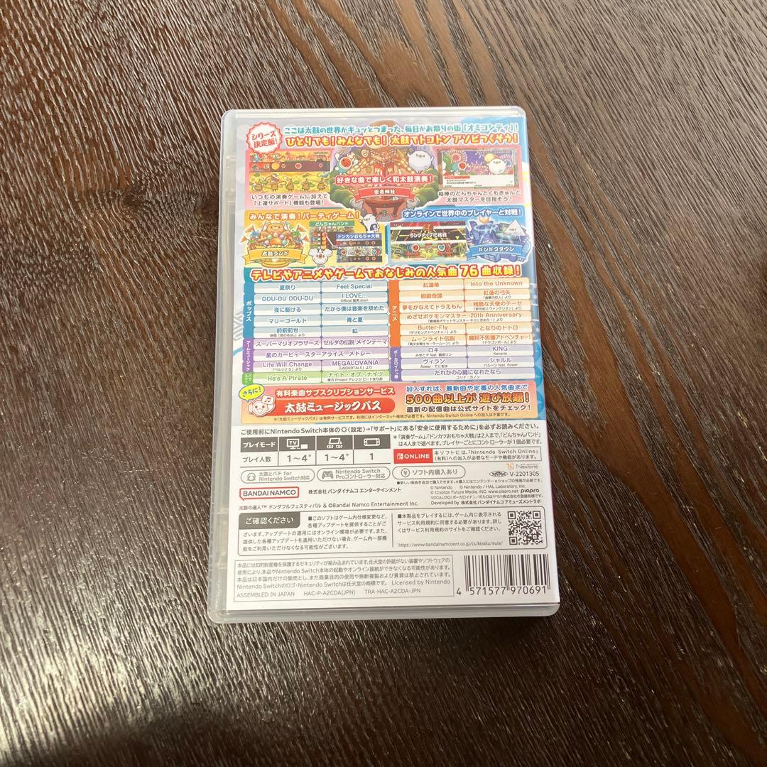 マリオカート8 デラックス 太鼓の達人セット