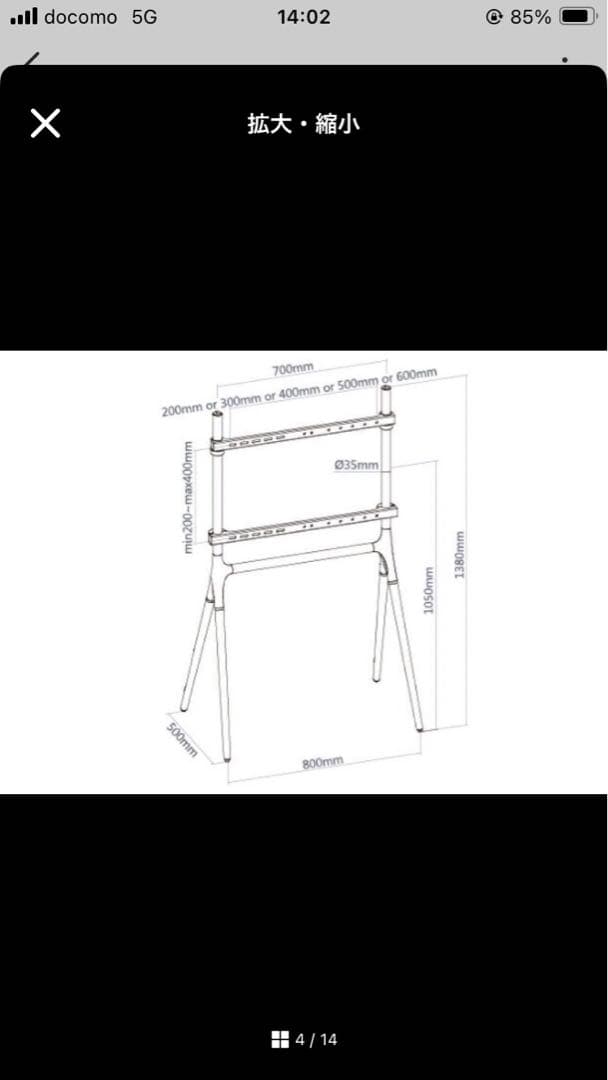 【値下げ】DMM.make DISPLAY/TVスタンド