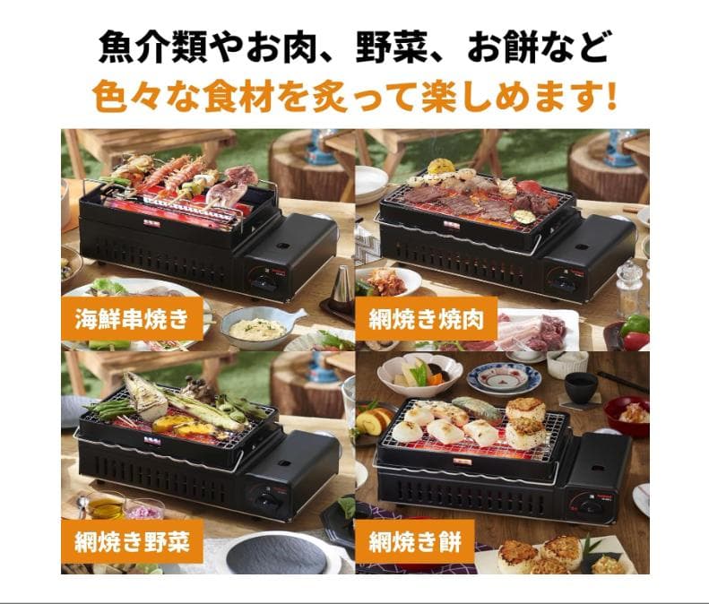イワタニ Iwatani 炉ばた焼器 炙りや 2 新品未使用
