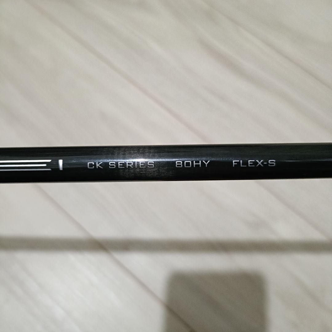 三菱　CK SERIES フレックスS シャフト 2本セット 3W UT