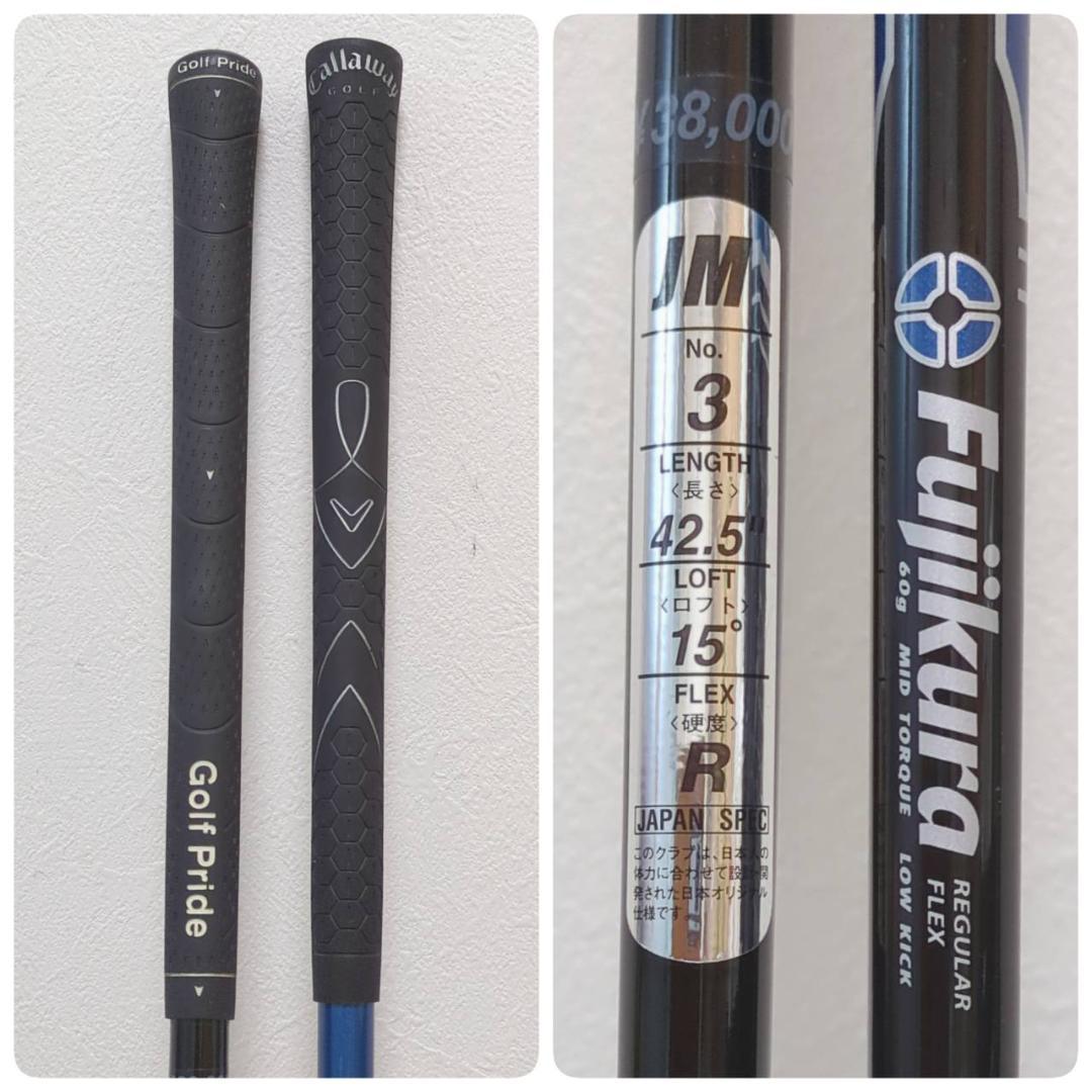 ワークス　スポルティング　他　送料込み　メンズ ゴルフクラブセット