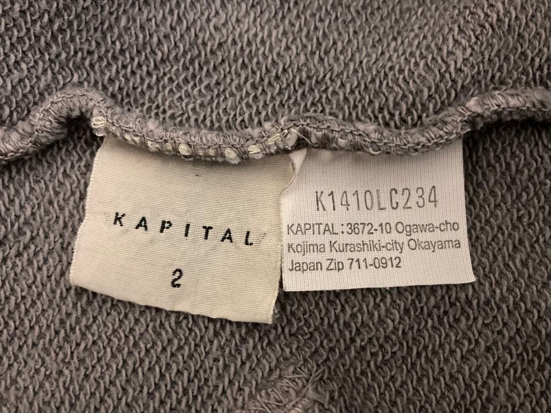 KAPITAL キャピタル ヴィンテージ加工 フード スウェット パーカー