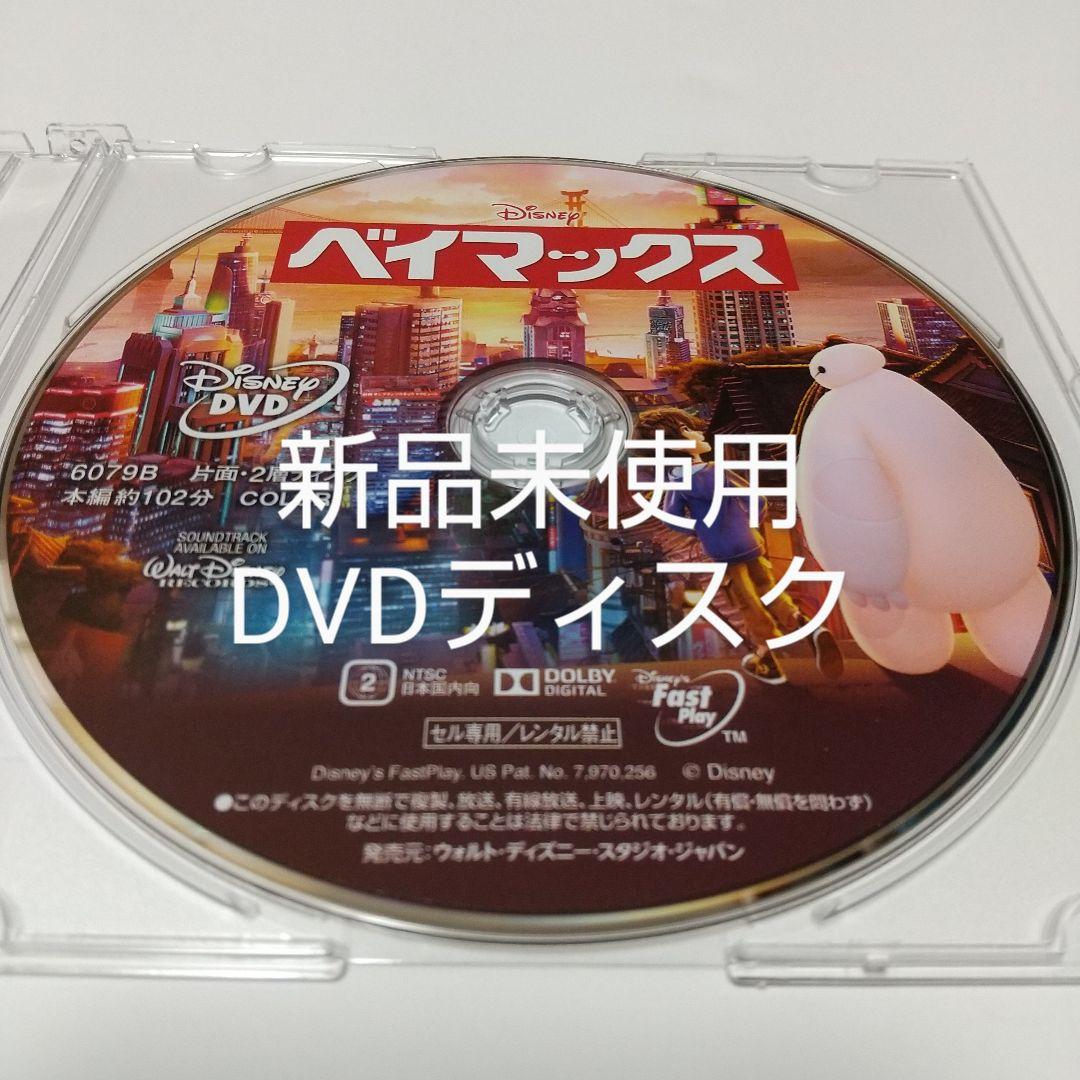 シュガー・ラッシュ/ シュガー・ラッシュ:オンライン DVDディスク