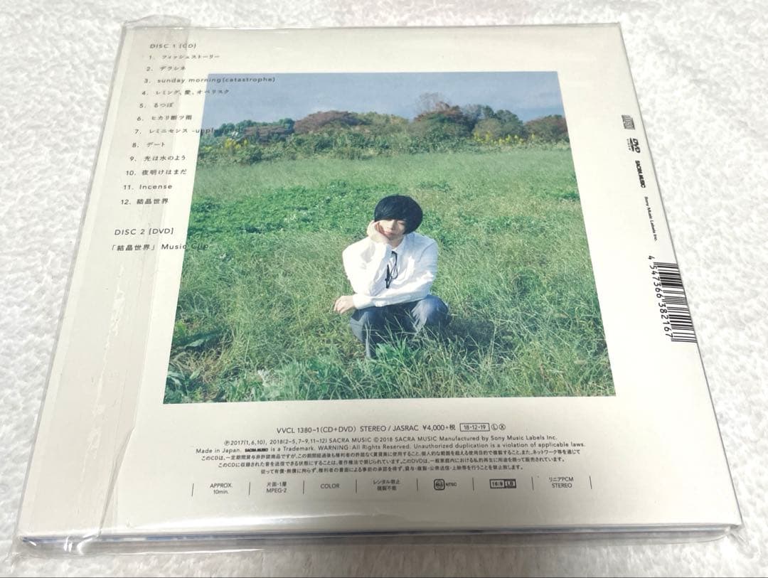 斉藤壮馬/Live Tour blu-ray/アルバム/本/写真