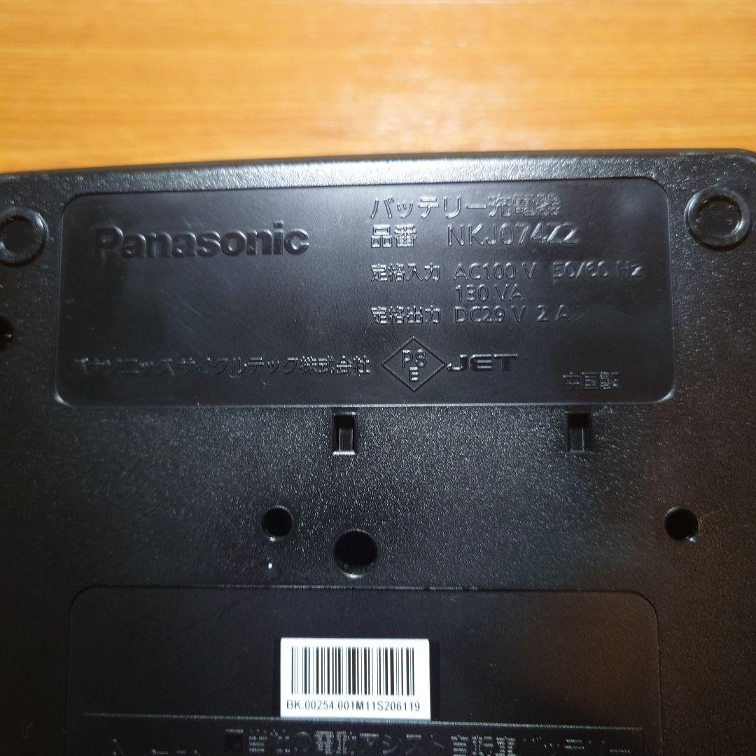 Panasonic NKJ074Z2A 電動自転車用充電器