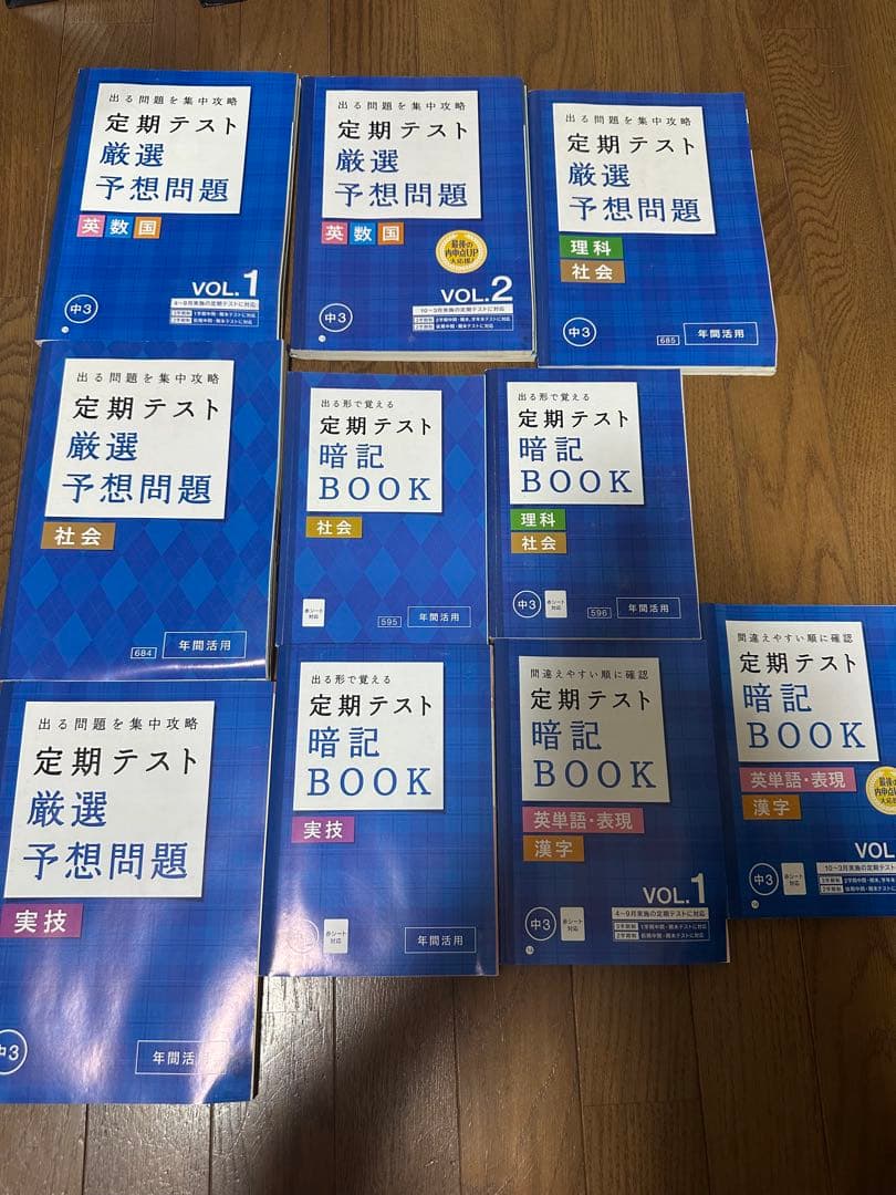 進研ゼミ　中学講座　高校講座中2,中3,高1,高2