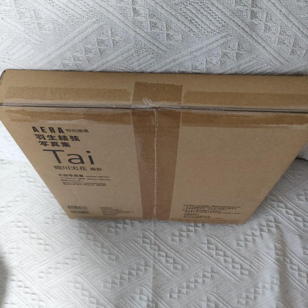 羽生結弦写真集 Tai スペシャルBOX入り