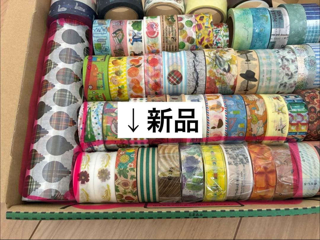 【100均商品なし】マスキングテープ まとめ売り57巻&mt wrap【M】