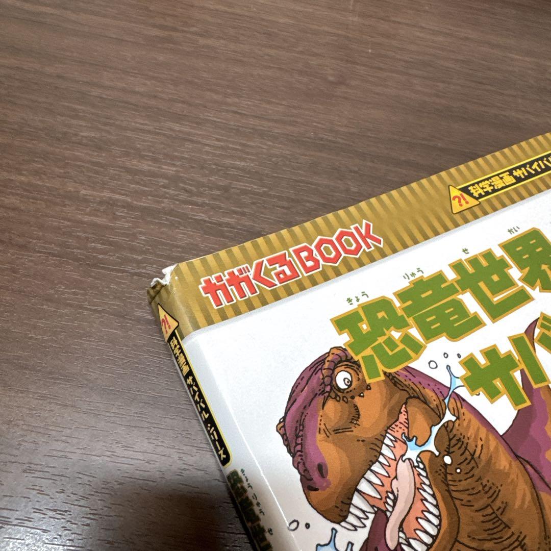 【37冊】児童書まとめ売り サバイバル・おしりたんてい・おばけずかん・ゾロリ他