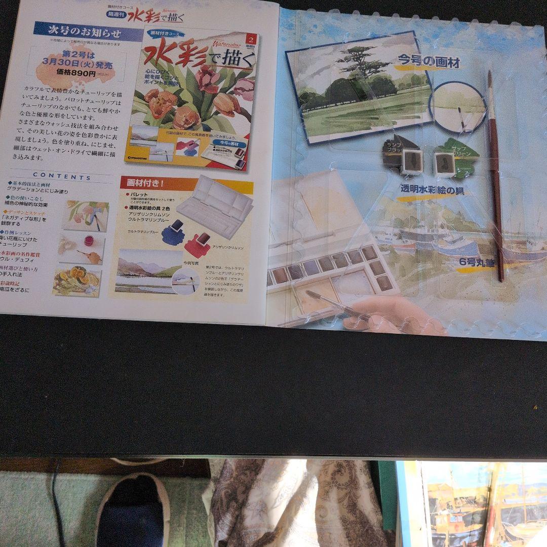 水彩で描く 全80巻セット