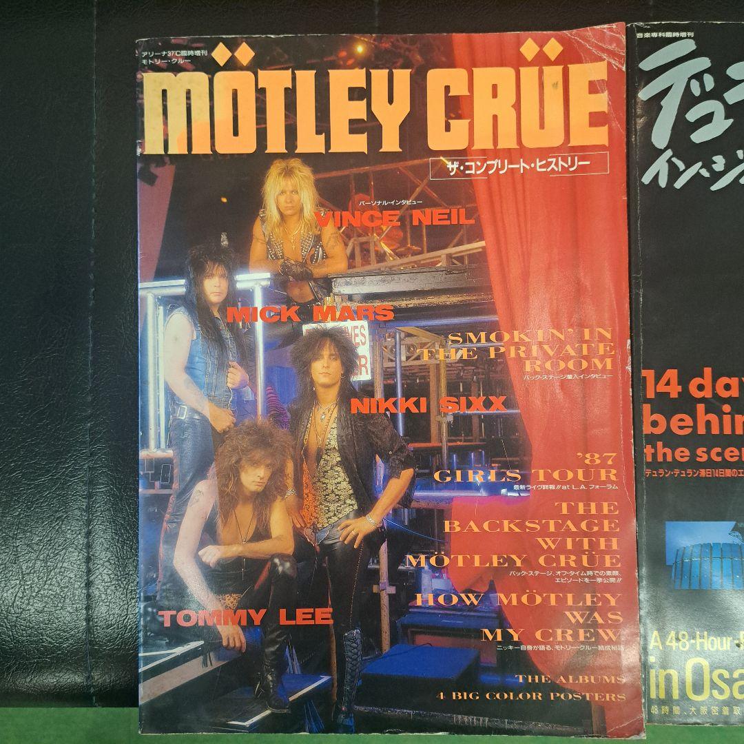 ロックバンド　書籍