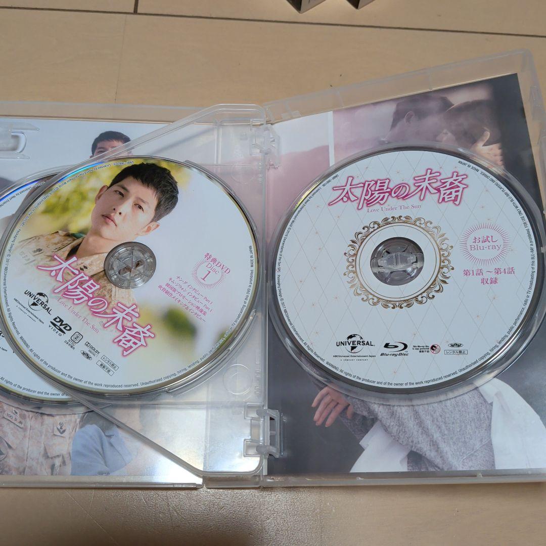 太陽の末裔 Love Under The Sun DVD-SET①②