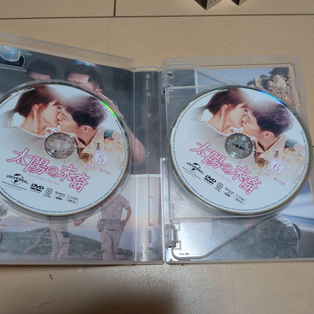 太陽の末裔 Love Under The Sun DVD-SET①②